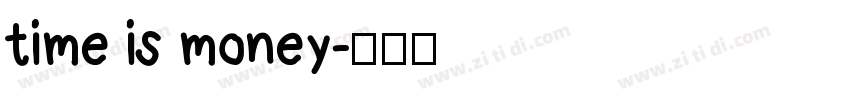 time is money字体转换